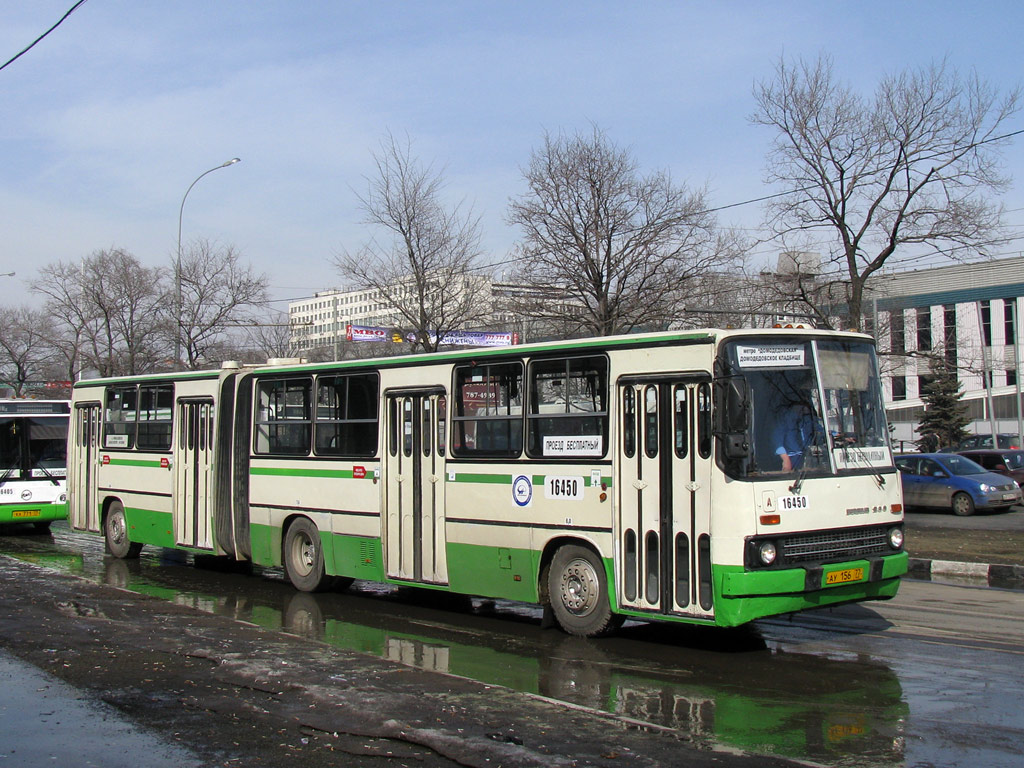 Москва, Ikarus 280.33M № 16450