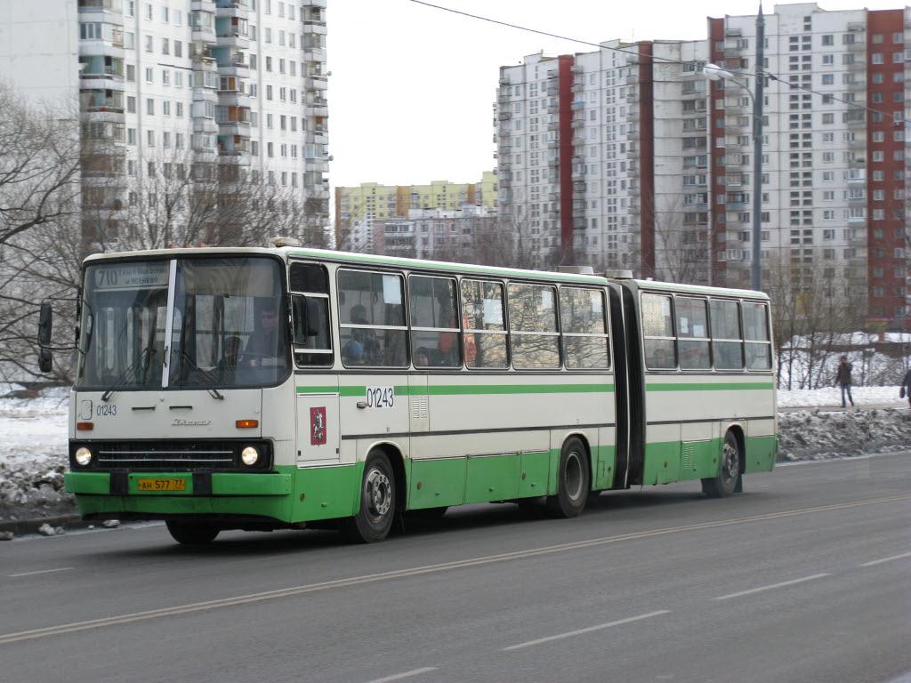 Москва, Ikarus 280.33M № 01243