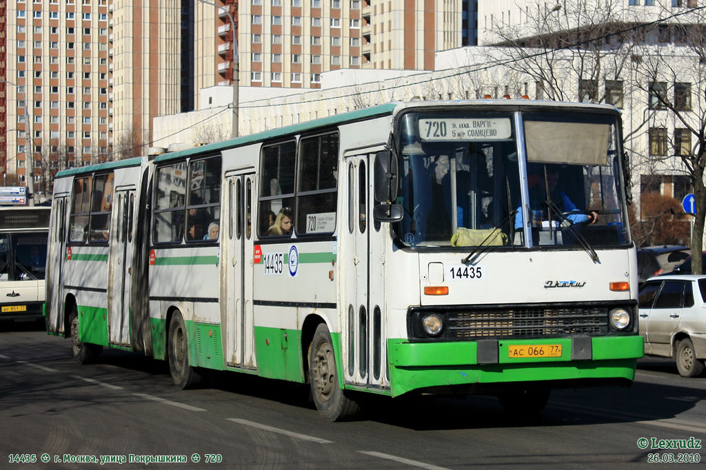 Москва, Ikarus 280.33M № 14435