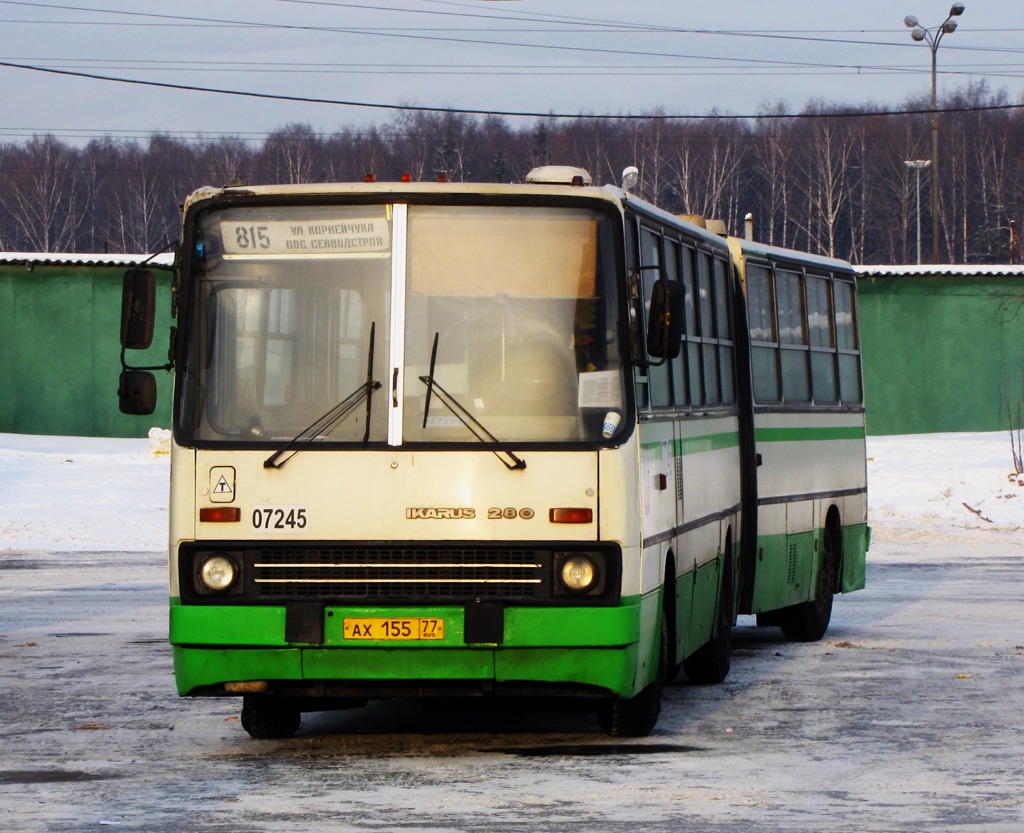 Москва, Ikarus 280.33M № 07245