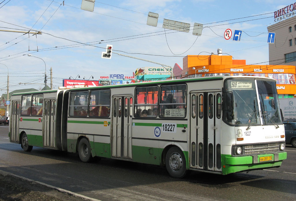 Москва, Ikarus 280.33M № 18227