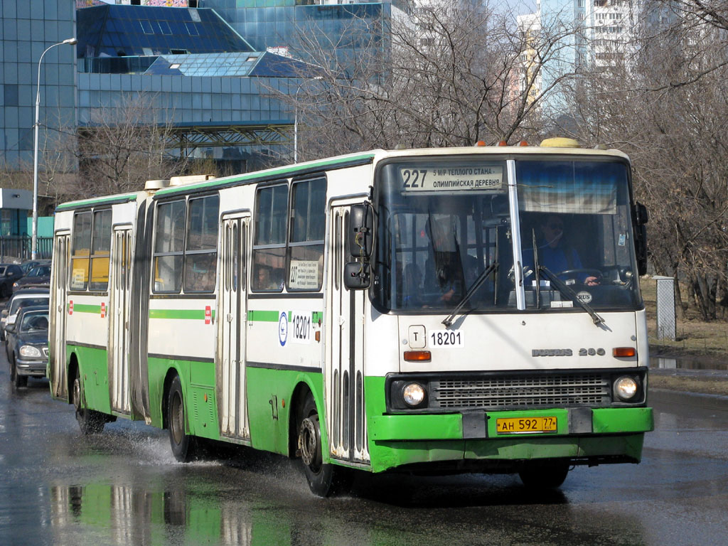 Москва, Ikarus 280.33M № 18201