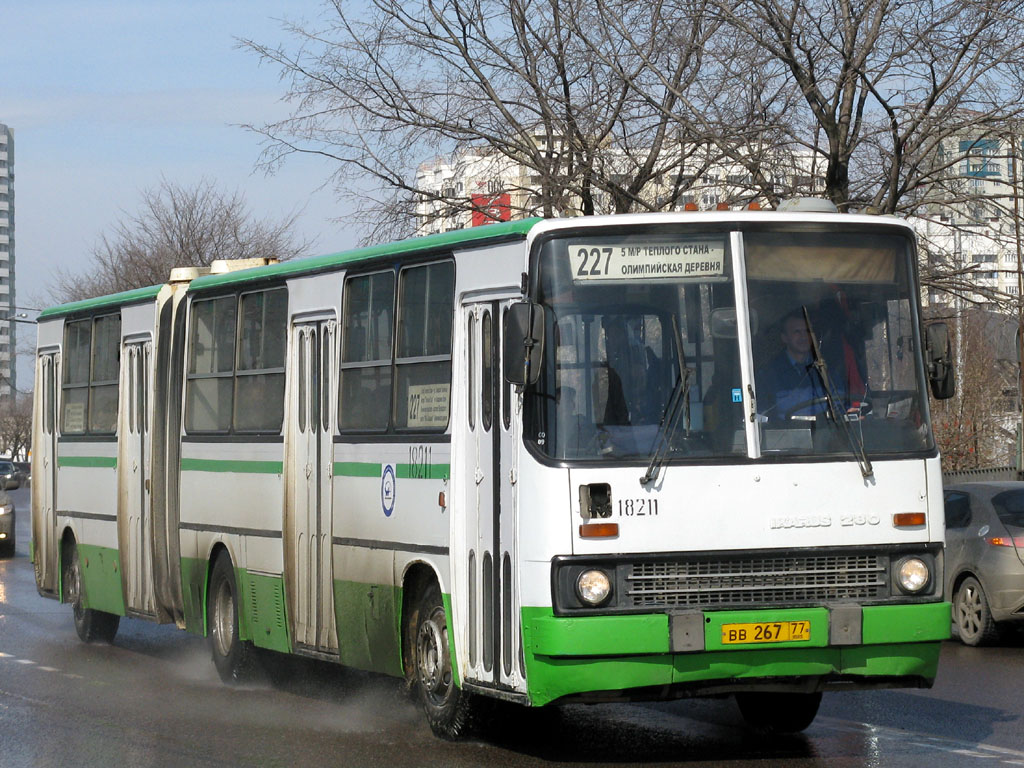 Москва, Ikarus 280.33M № 18211