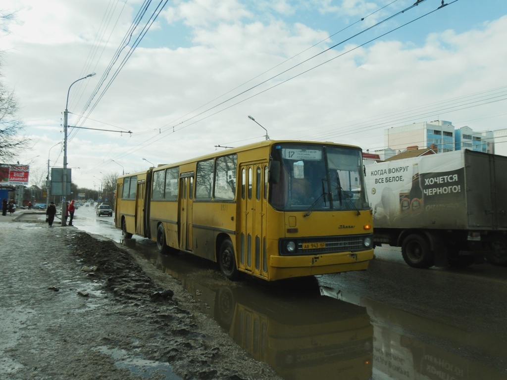 Рязанская область, Ikarus 280.02 № 0921