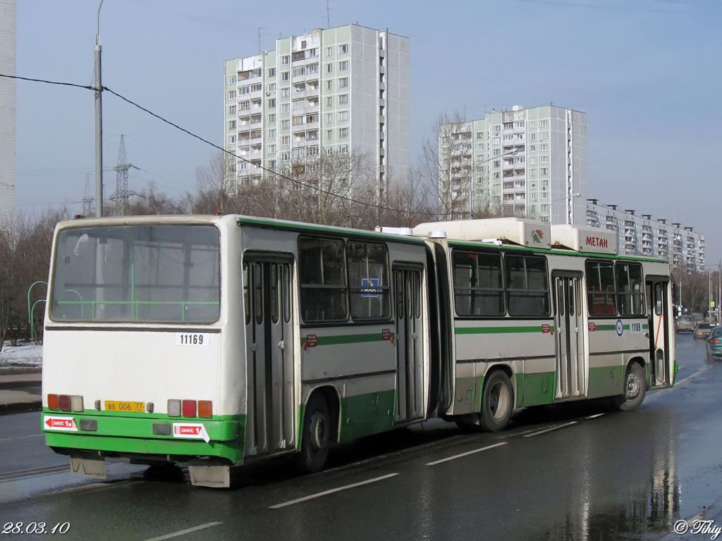 Москва, Ikarus 280.33M № 11169