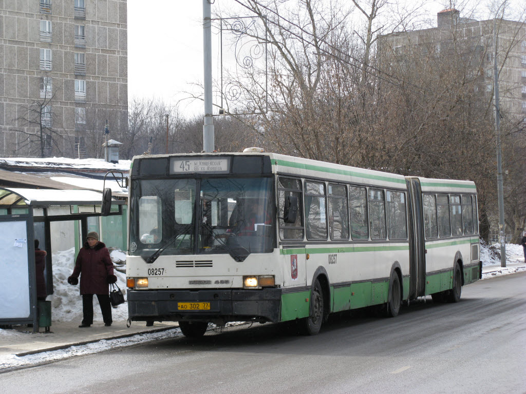 Москва, Ikarus 435.17 № 08257