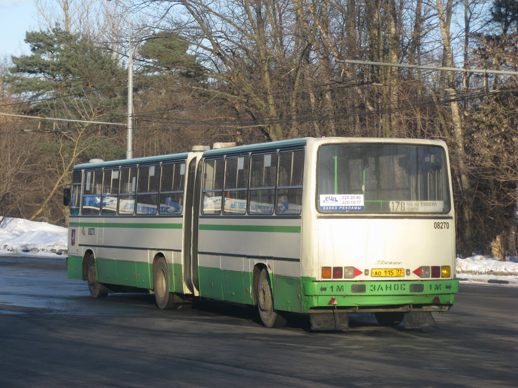 Москва, Ikarus 280.33M № 08270