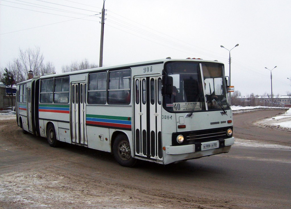 Самарская область, Ikarus 280.33 № Е 908 СВ 63