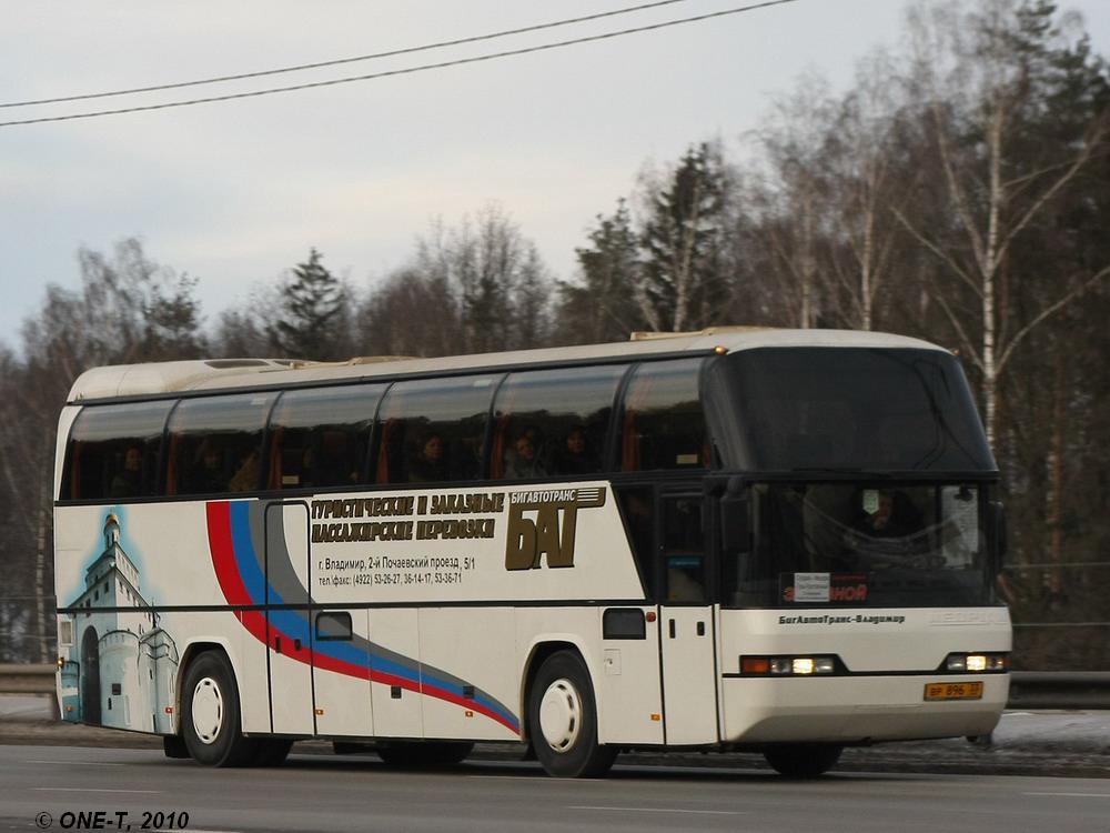 Владимирская область, Neoplan N116 Cityliner № ВР 896 33