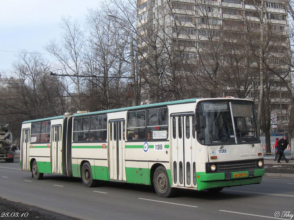 Москва, Ikarus 280.33M № 11365