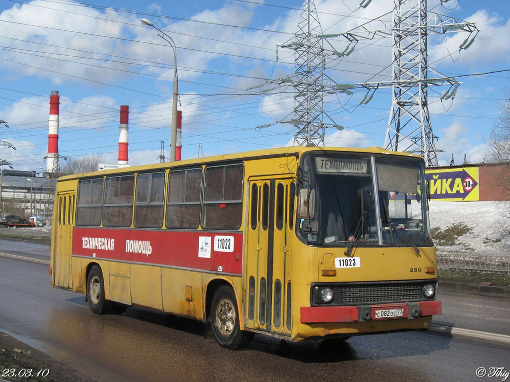 Москва, Ikarus 260 (280) № 11023