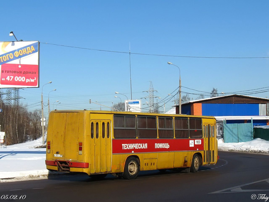 Москва, Ikarus 260 (280) № 11023