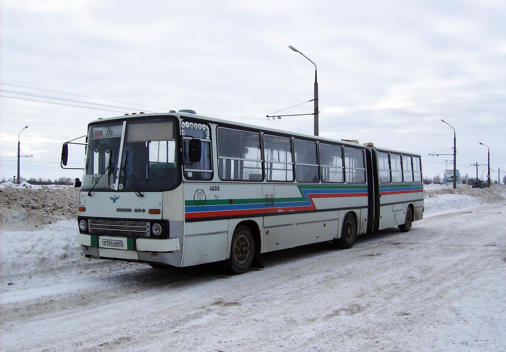 Самарская область, Ikarus 280.33 № Е 934 СВ 63