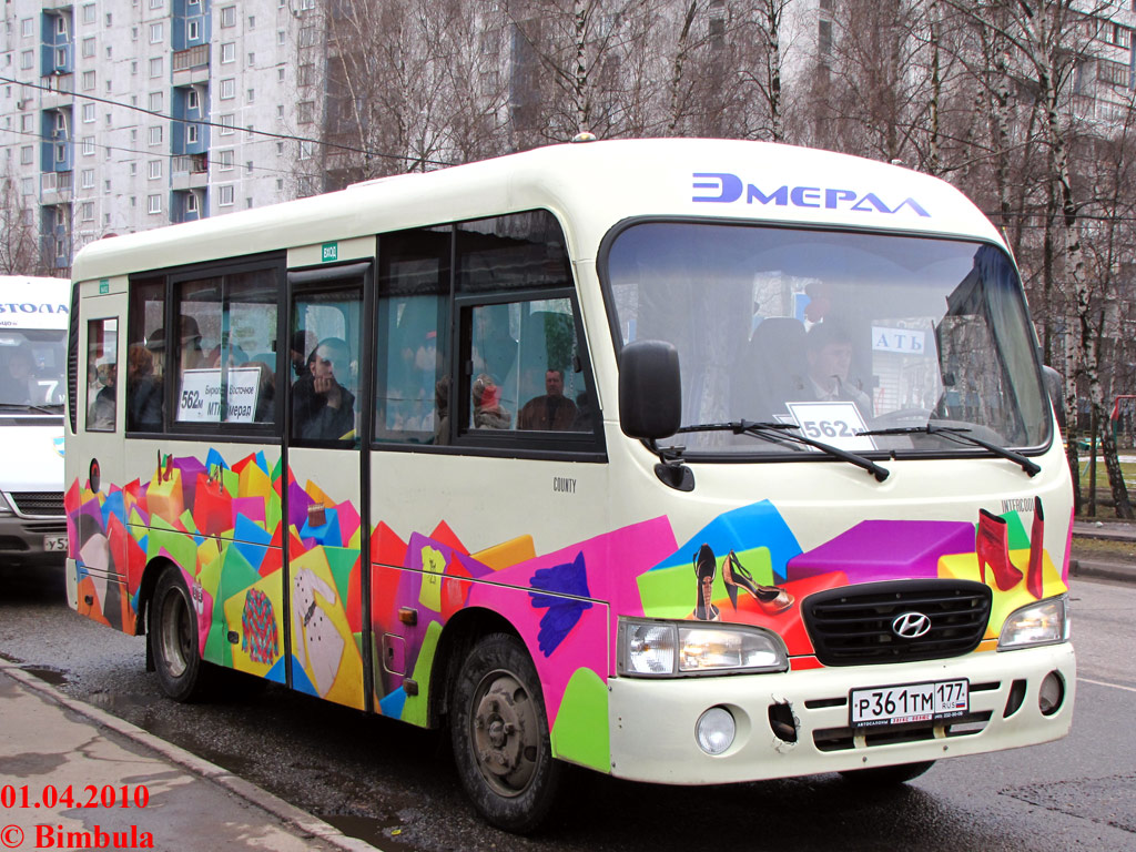 Москва, Hyundai County SWB C08 (РЗГА) № Р 361 ТМ 177