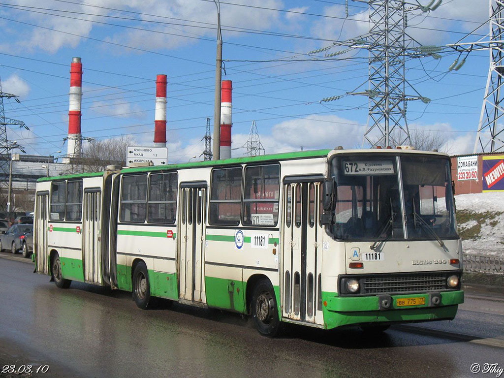 Москва, Ikarus 280.33M № 11181