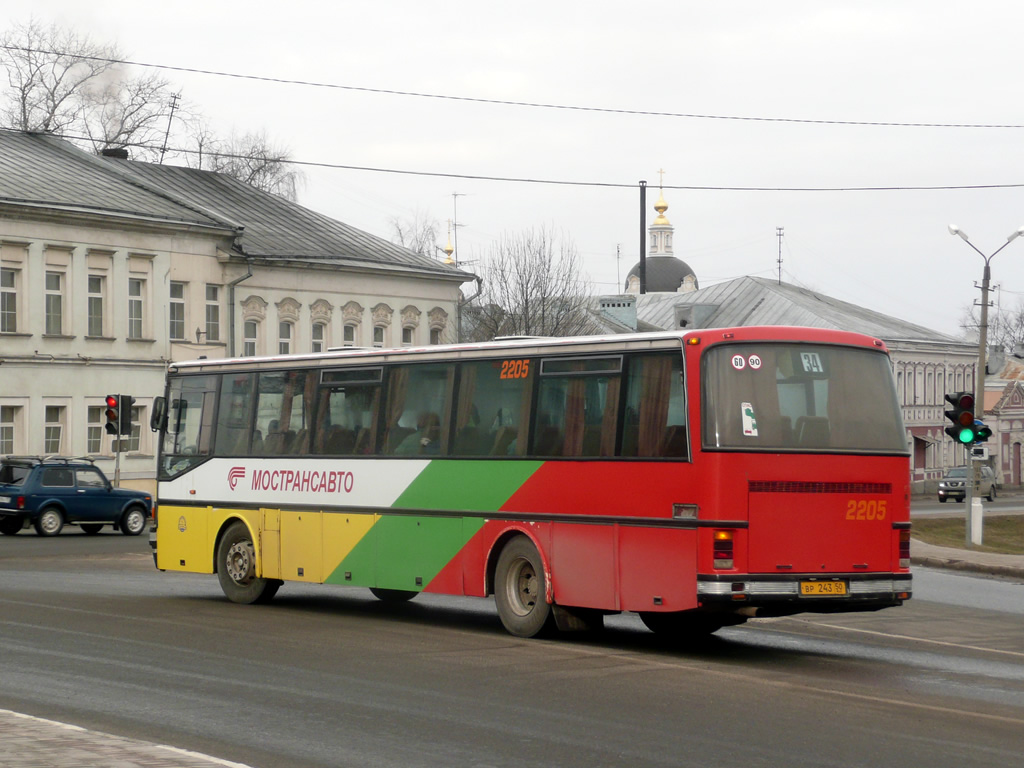 Московская область, Setra S215UL № 2205