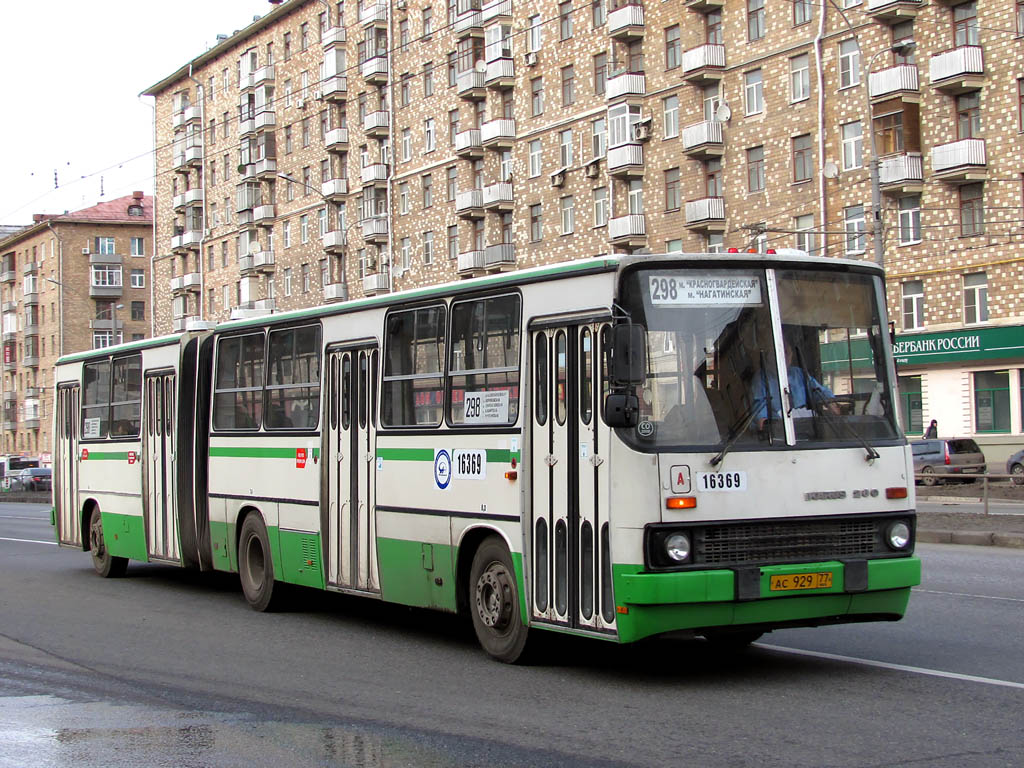 Москва, Ikarus 280.33M № 16369