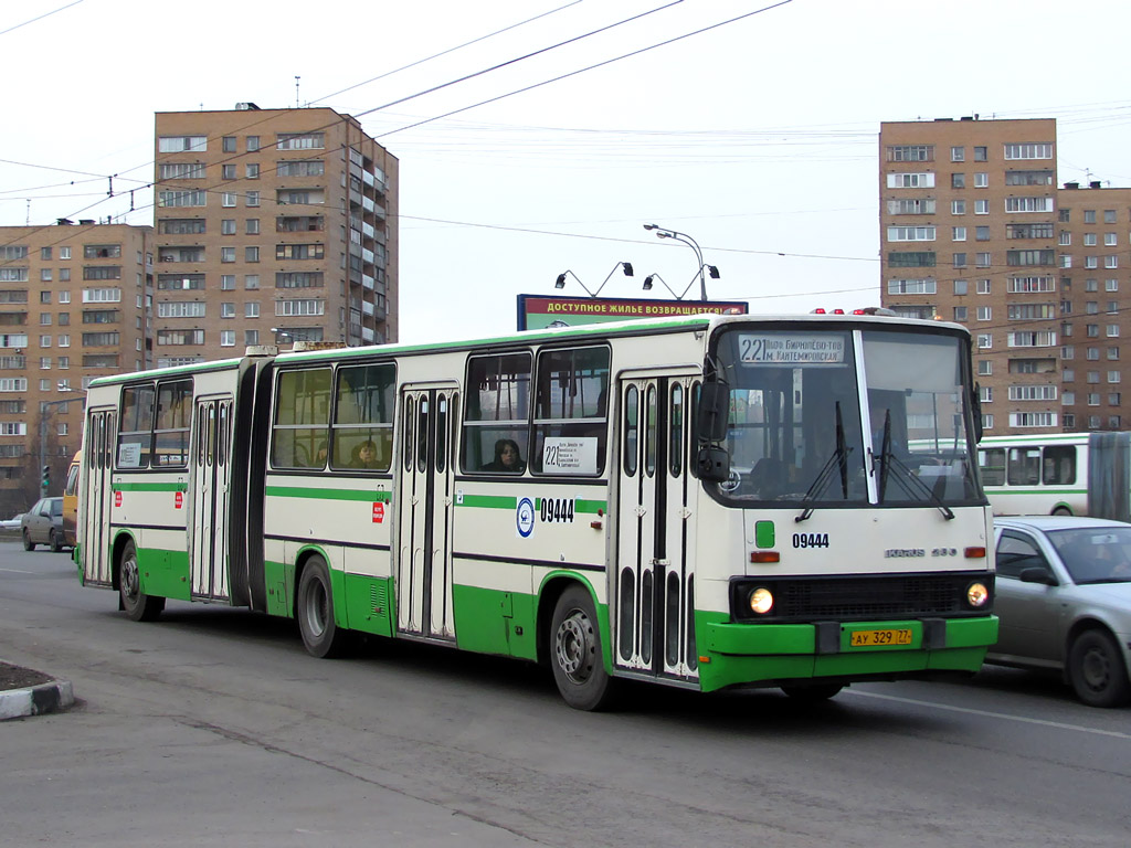 Москва, Ikarus 280.33M № 09444