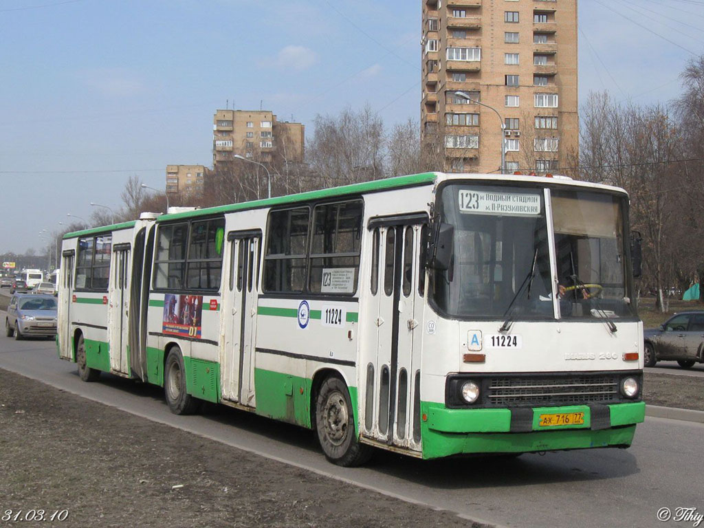 Москва, Ikarus 280.33M № 11224