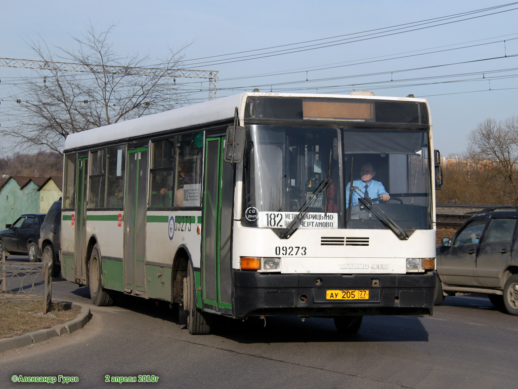 Москва, Ikarus 415.33 № 09273