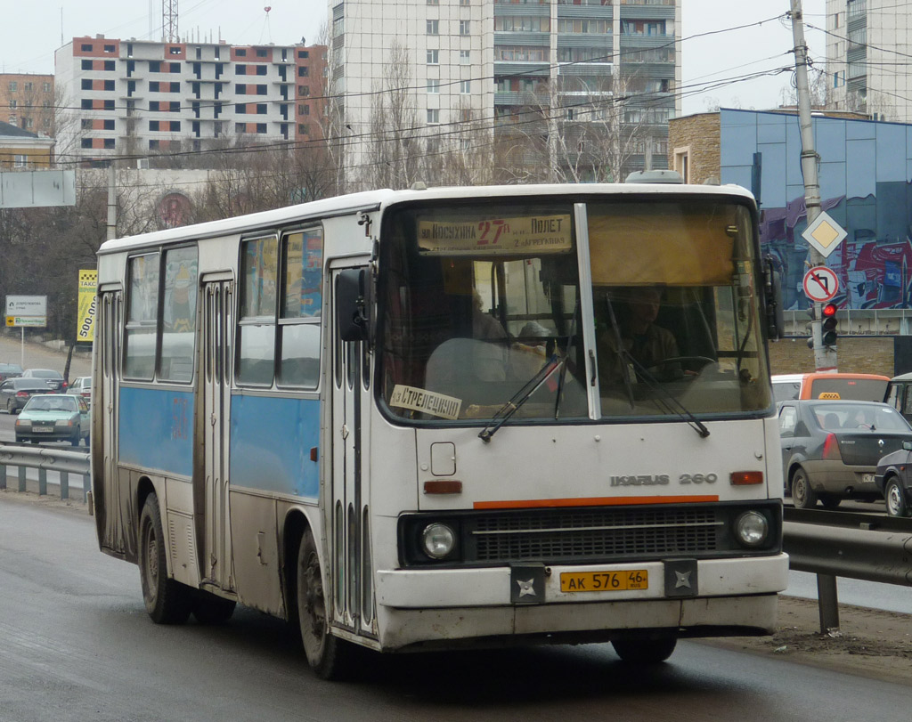 Курская область, Ikarus 260.50 № 576