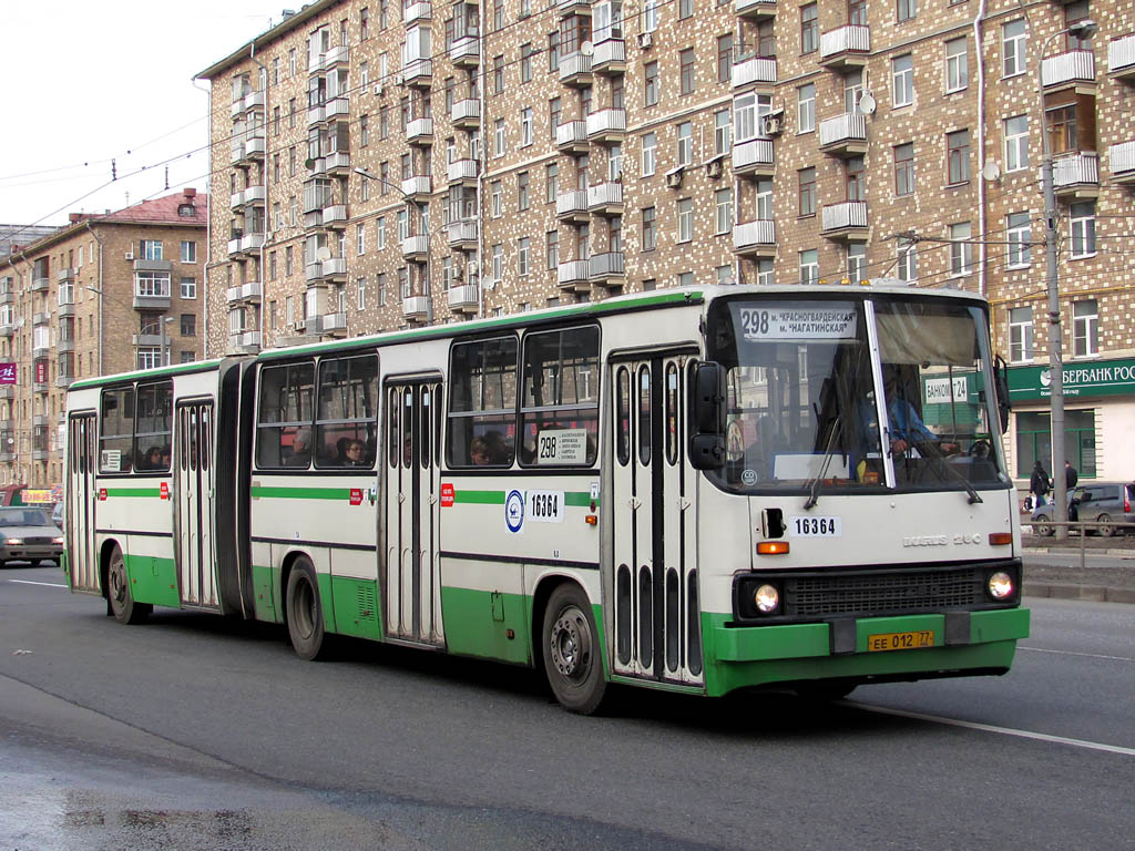 Москва, Ikarus 280.33M № 16364