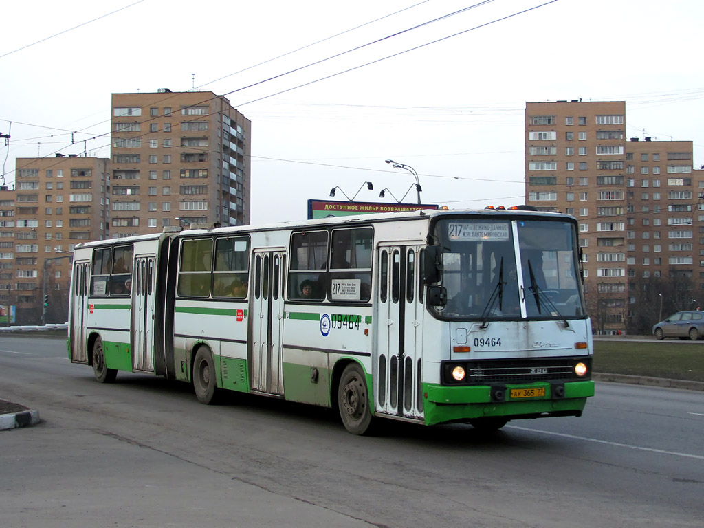 Москва, Ikarus 280.33M № 09464