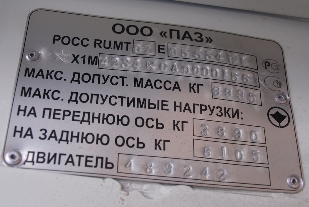 Растоўская вобласць, ПАЗ-4234 № В 447 КО 161; Растоўская вобласць — Автобусы без номеров