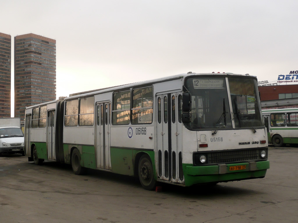 Москва, Ikarus 280.33M № 06168