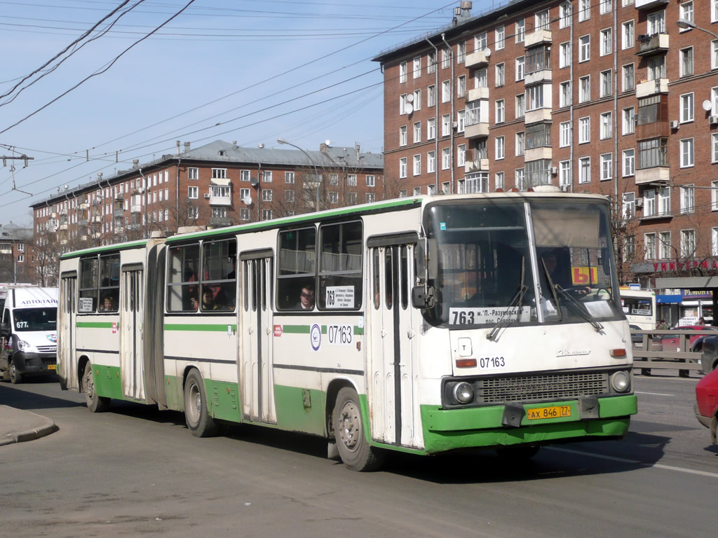 Москва, Ikarus 280.33M № 07163