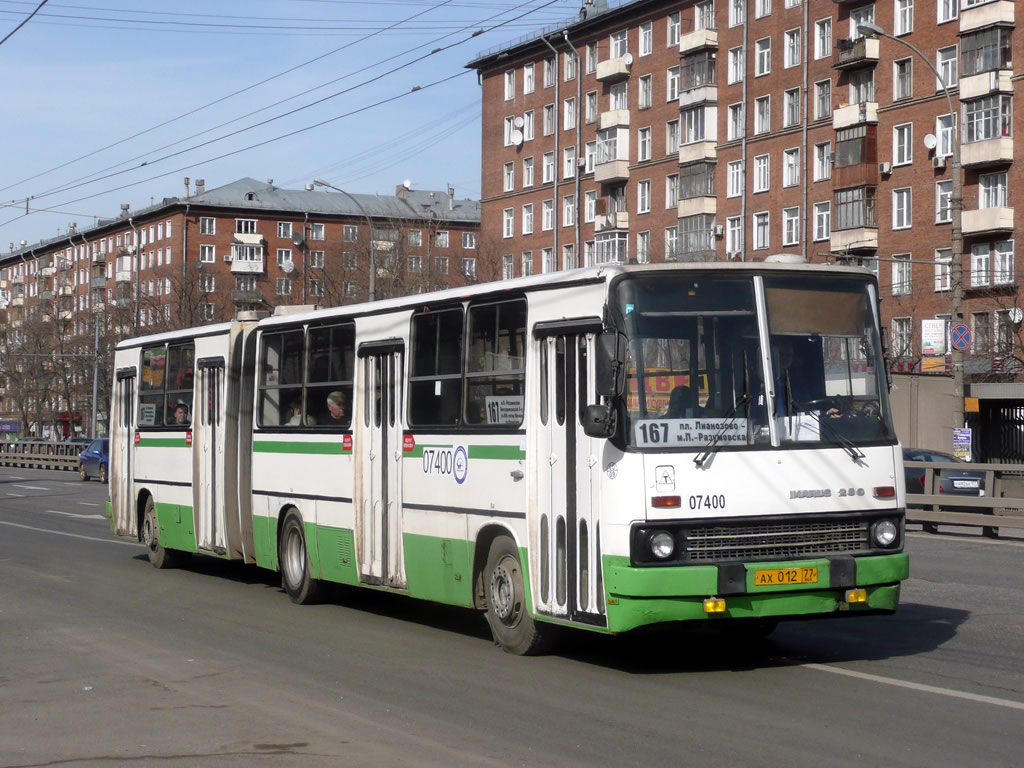 Москва, Ikarus 280.33M № 07400