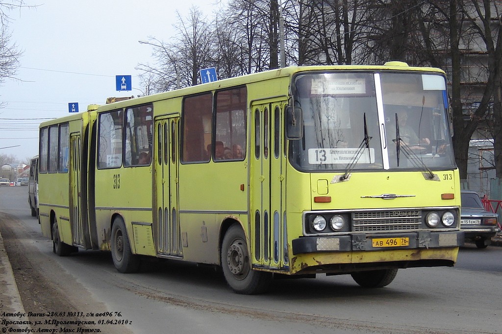 Ярославская область, Ikarus 280.03 № 313