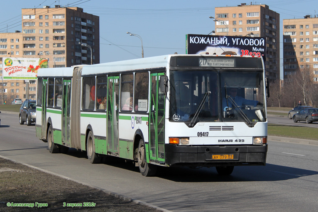 Moscow, Ikarus 435.17 # 09417