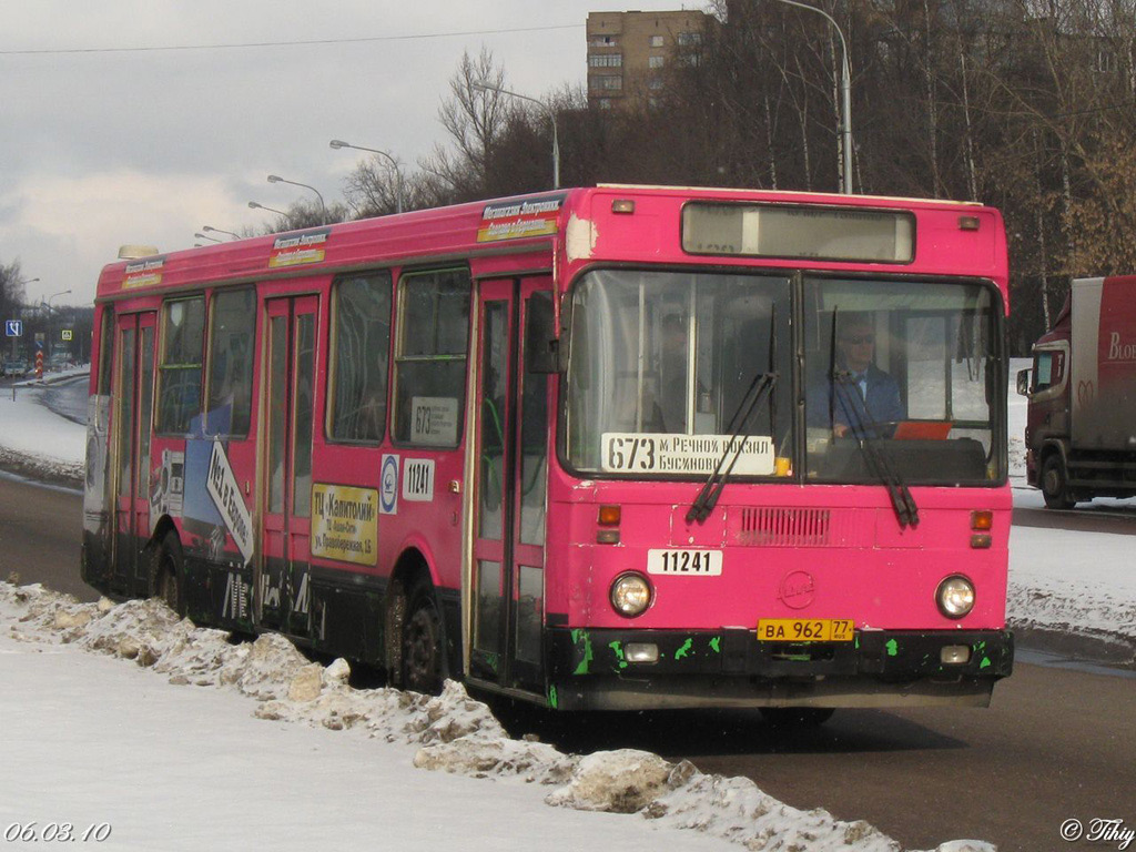 Москва, ЛиАЗ-5256.25 № 11241