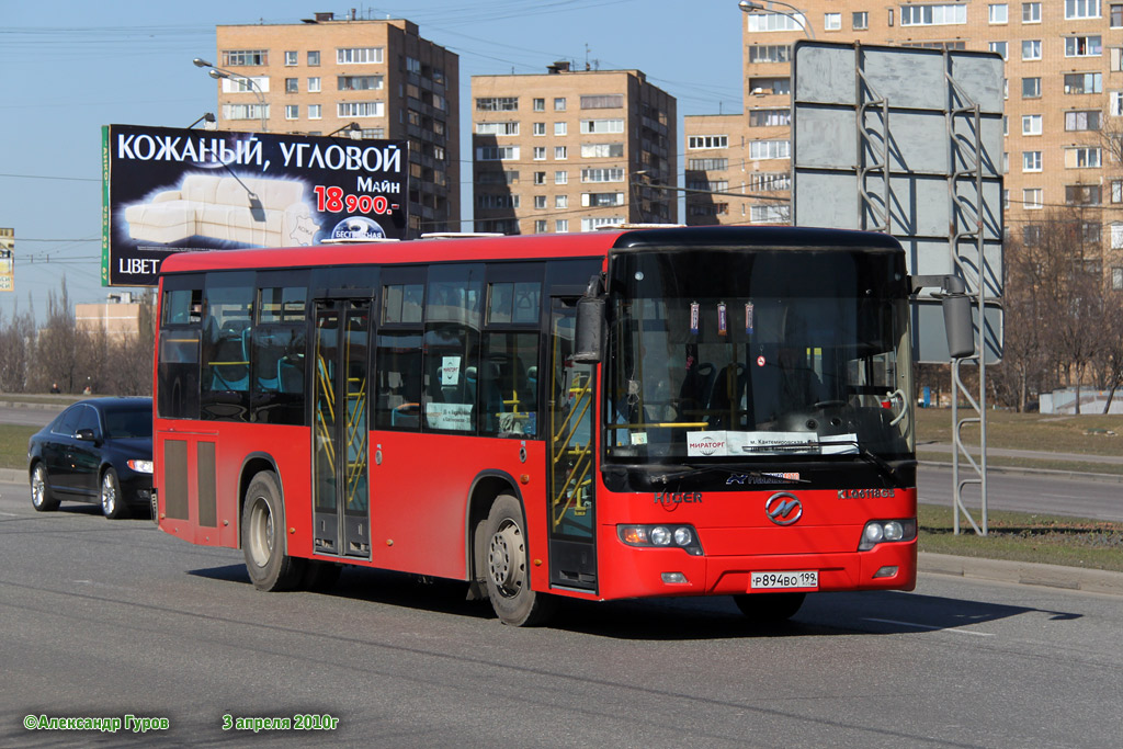 Москва, Higer KLQ6118GS № Р 894 ВО 199