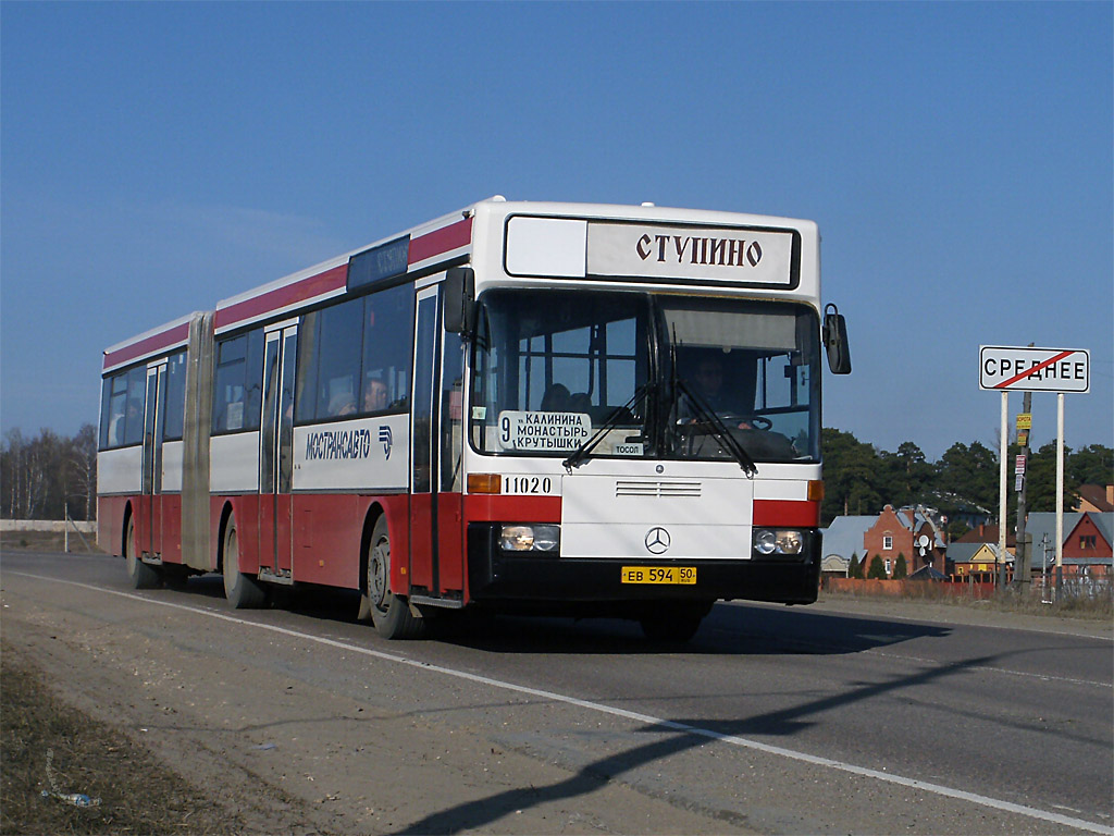 Московская область, Mercedes-Benz O405G № 1-1020