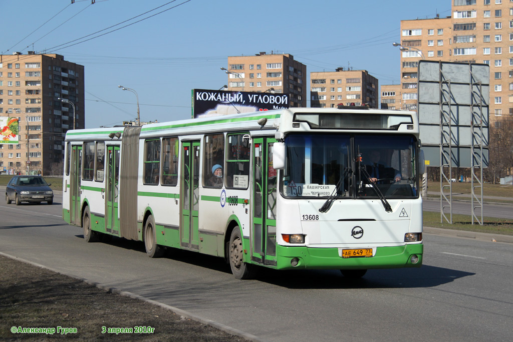 Москва, ЛиАЗ-6212.00 № 13608