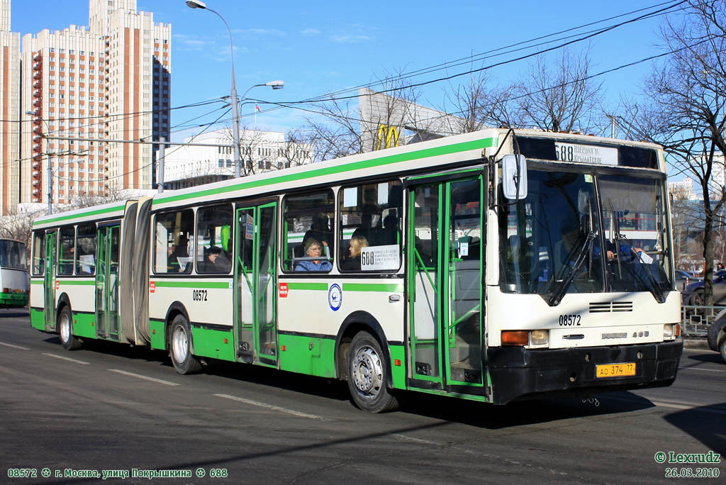 Москва, Ikarus 435.17 № 08572