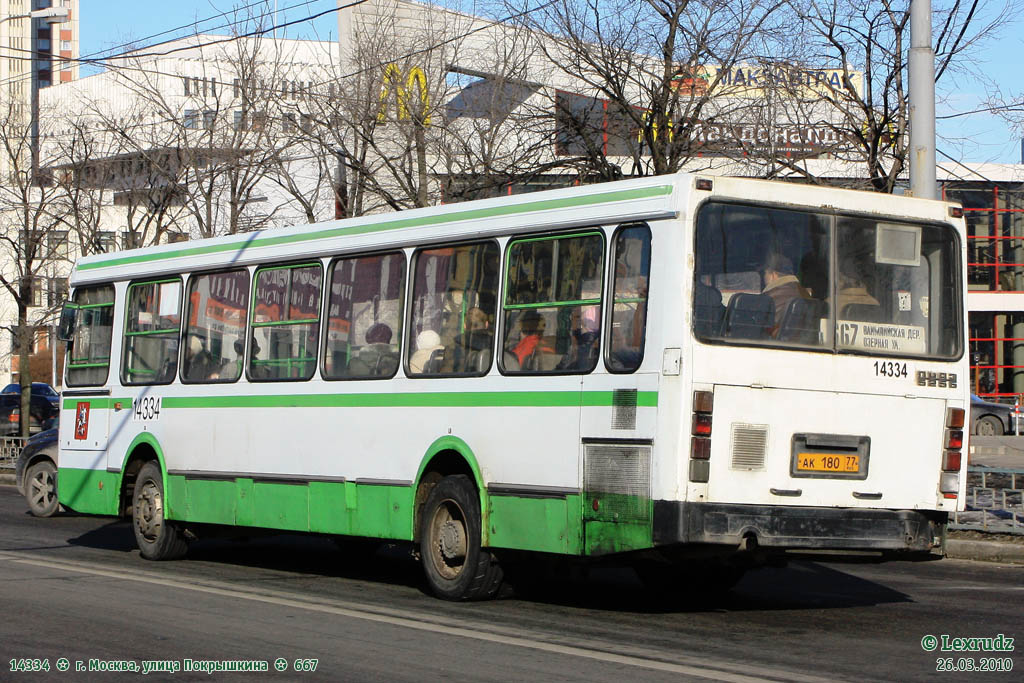 Москва, ЛиАЗ-5256.25 № 14334