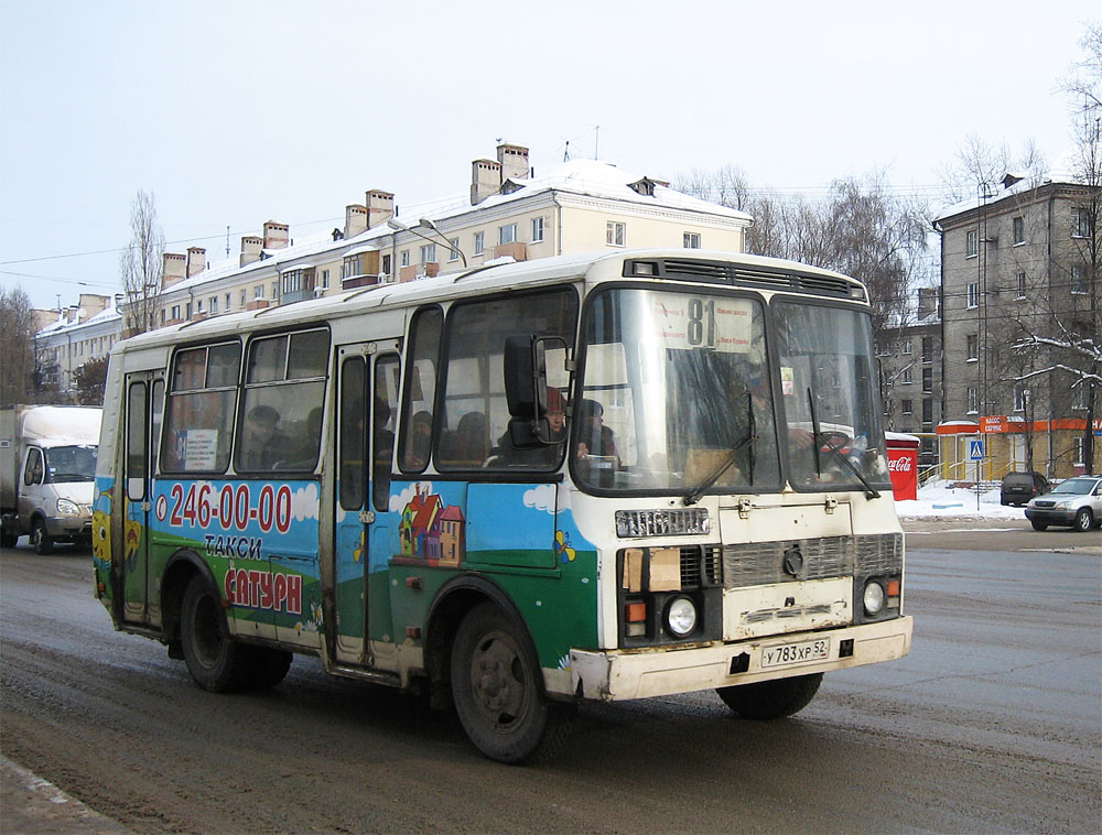 Нижегородская область, ПАЗ-3205-110 № У 783 ХР 52