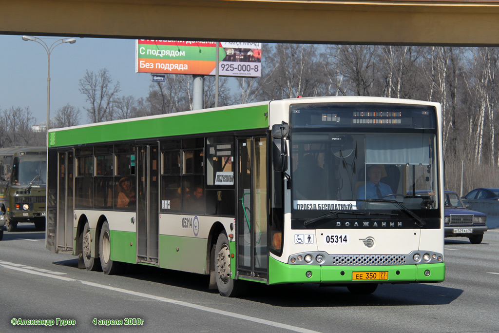 Москва, Волжанин-6270.06 