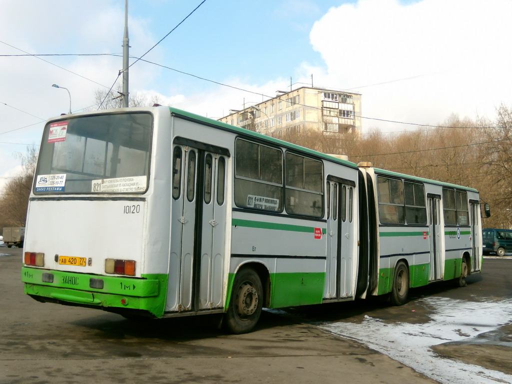 Москва, Ikarus 280.33M № 10120