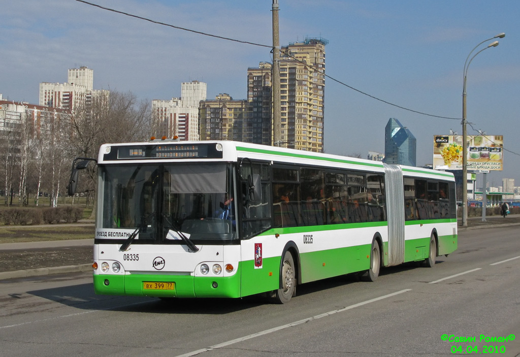 Μόσχα, LiAZ-6213.20 # 08335