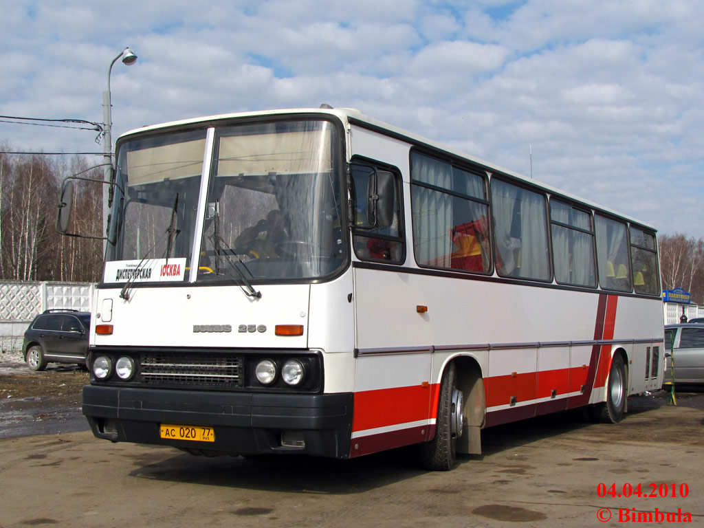 Москва, Ikarus 256.21H № 14545