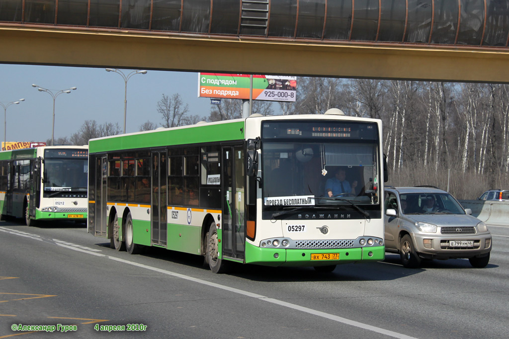 Москва, Волжанин-6270.06 