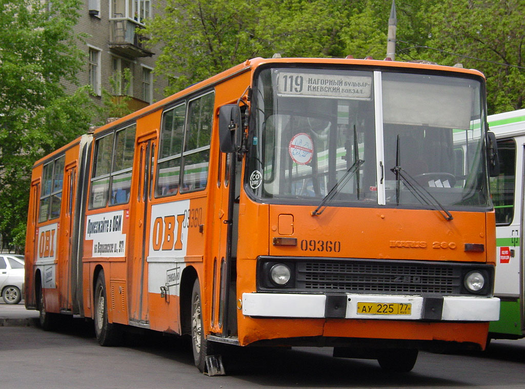 Москва, Ikarus 280.33M № 09360