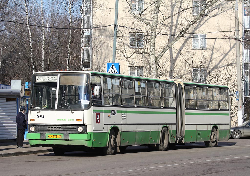 Москва, Ikarus 280.33M № 09294