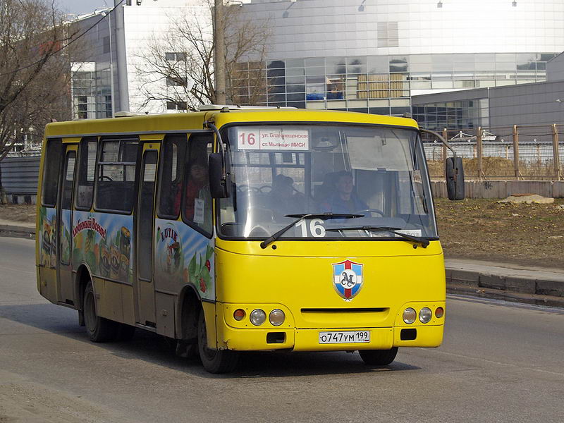 Маршрутка 10. 199 Автобус Мытищи. Автобус 16. Маршрут 13 Мытищи. Маршрут 16 Мытищи.