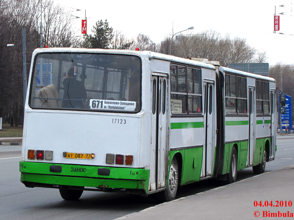 Москва, Ikarus 280.33M № 17123