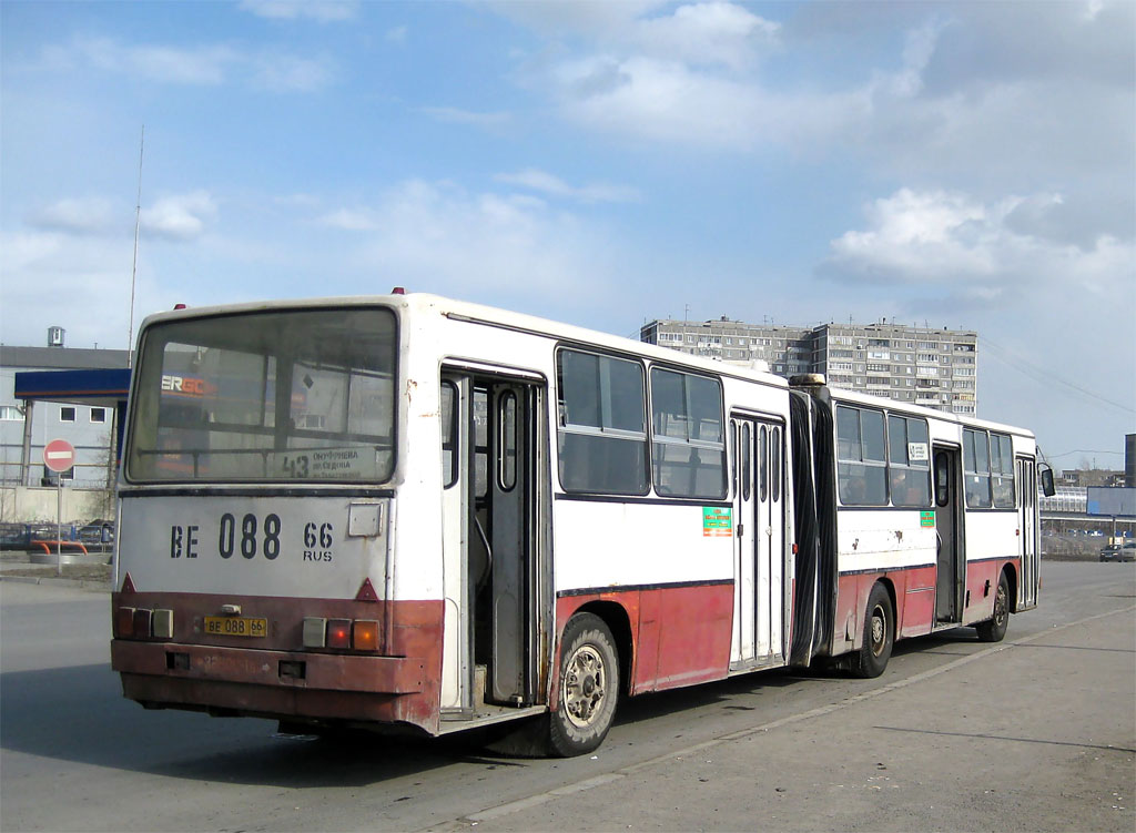 Свердловская область, Ikarus 280.33 № 1446